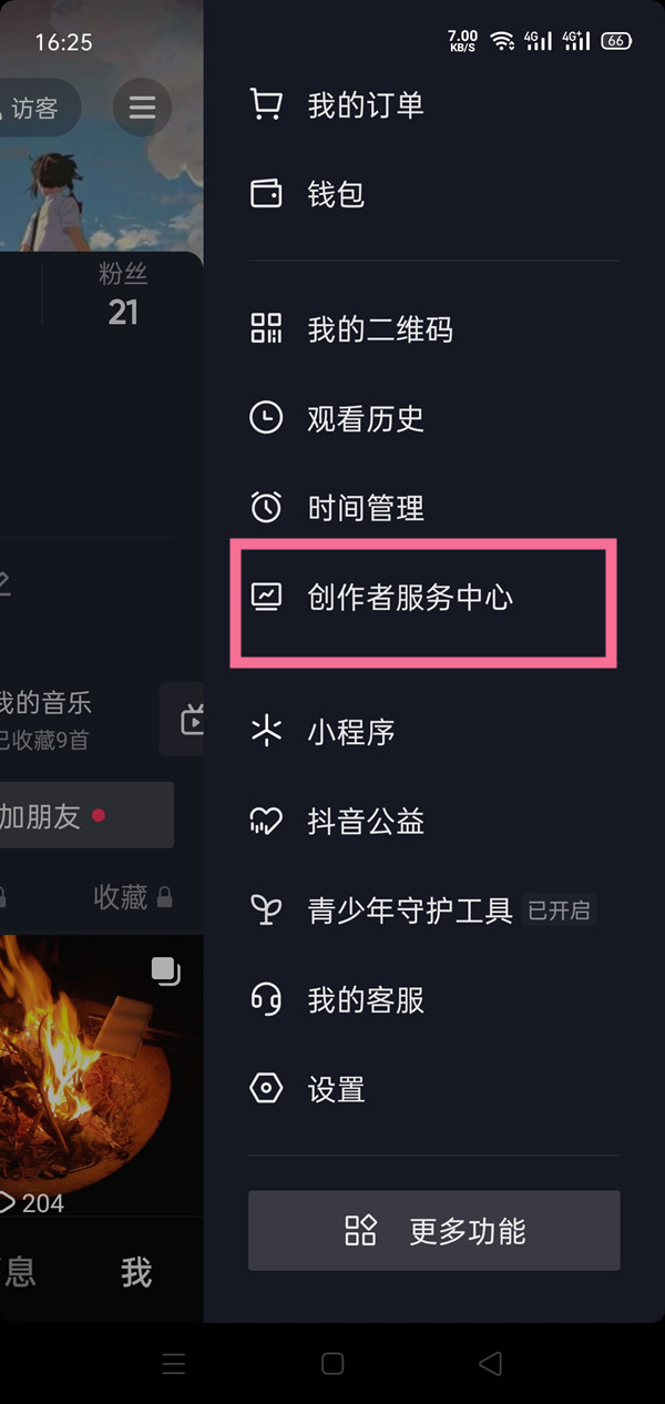 admin 第86页