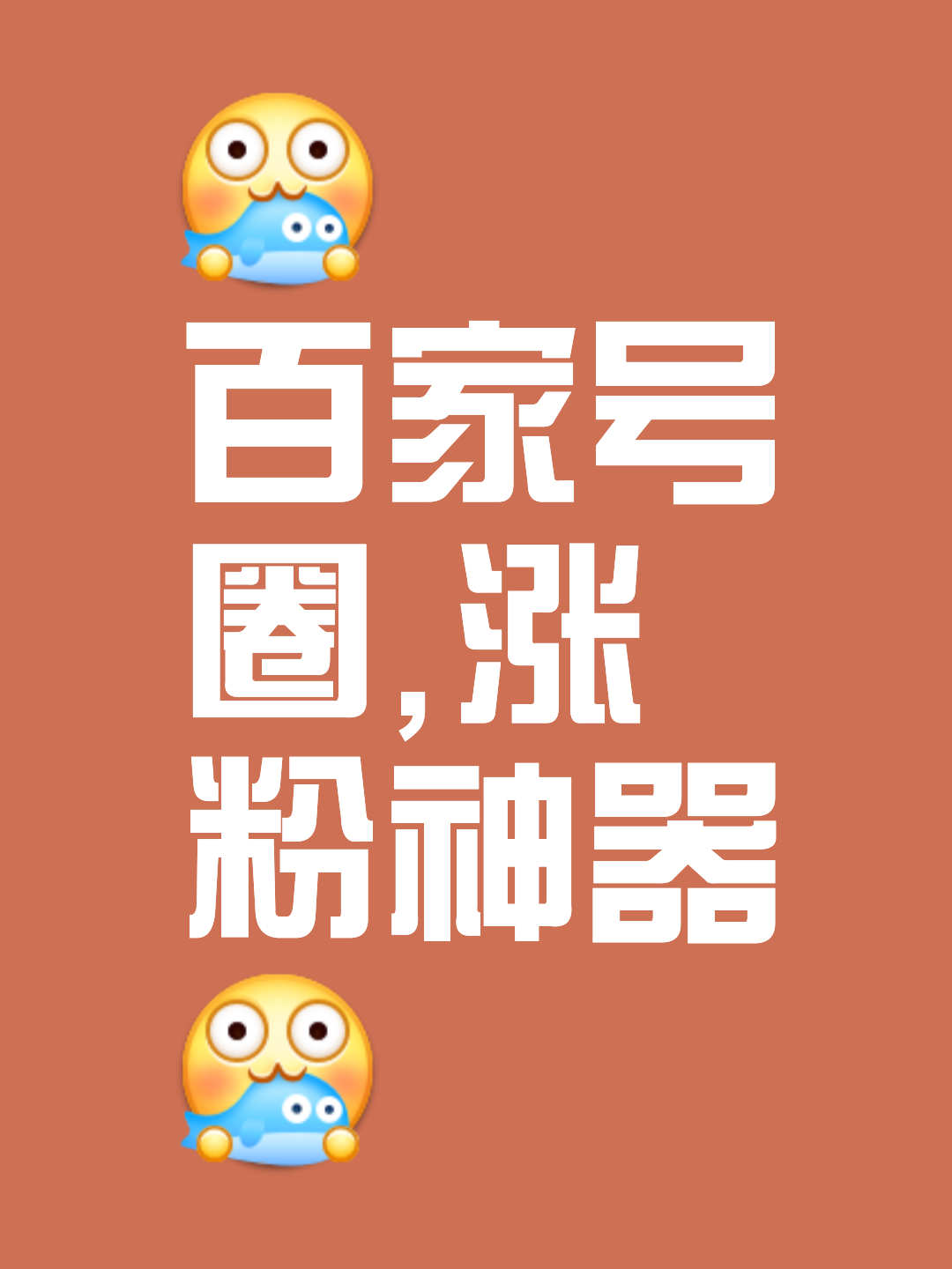 抖音关注自己的粉丝好吗